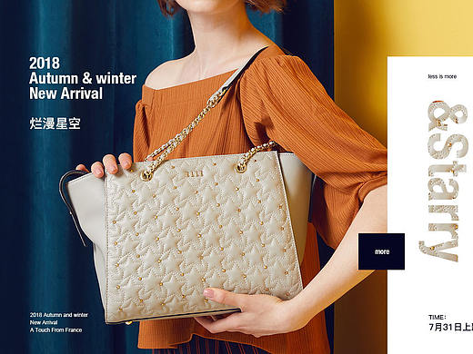 ELLE（个人主页-ZMjk1MzA2NDg=） - Brand - 站酷设计师上海百秋电子商务原创素材 - 站酷ZCOOL