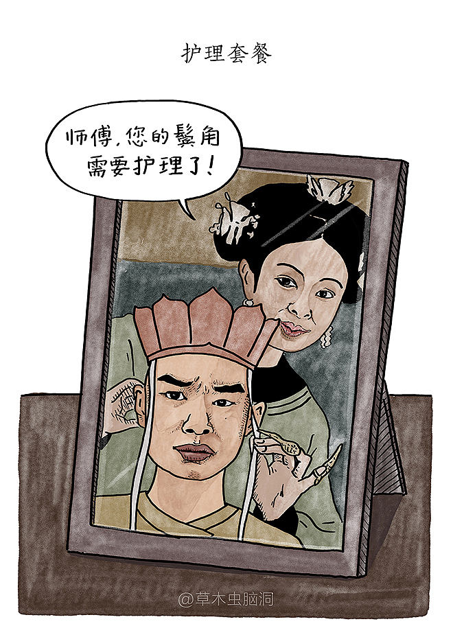 创意脑洞漫画，绘心一笑！（图ZMTI3MzI4MjA0） - 短篇/格漫 - 站酷设计师草木虫原创素材 - 站酷ZCOOL