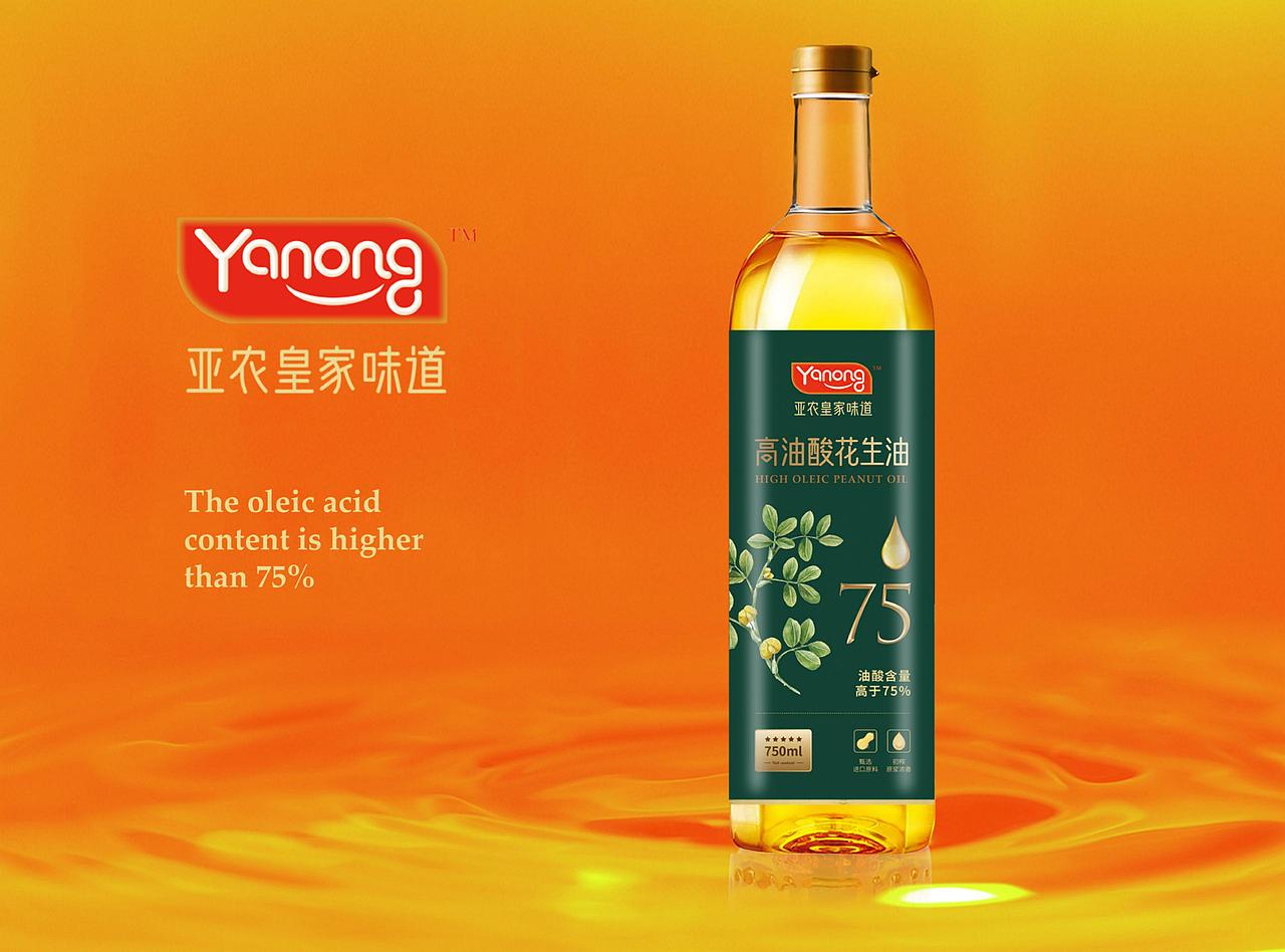 花生油标签设计（图ZMjI0NDU0ODI0） - 包装 - 站酷设计师创优品牌设计原创素材 - 站酷ZCOOL