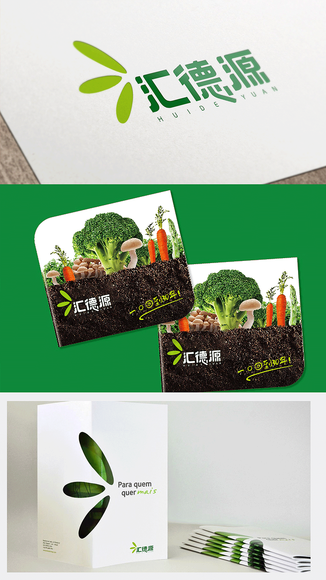 农产品整合与设计案列（图ZMjMyMTQ1OTQ4） - 品牌 - 站酷设计师jsw017928原创素材 - 站酷ZCOOL