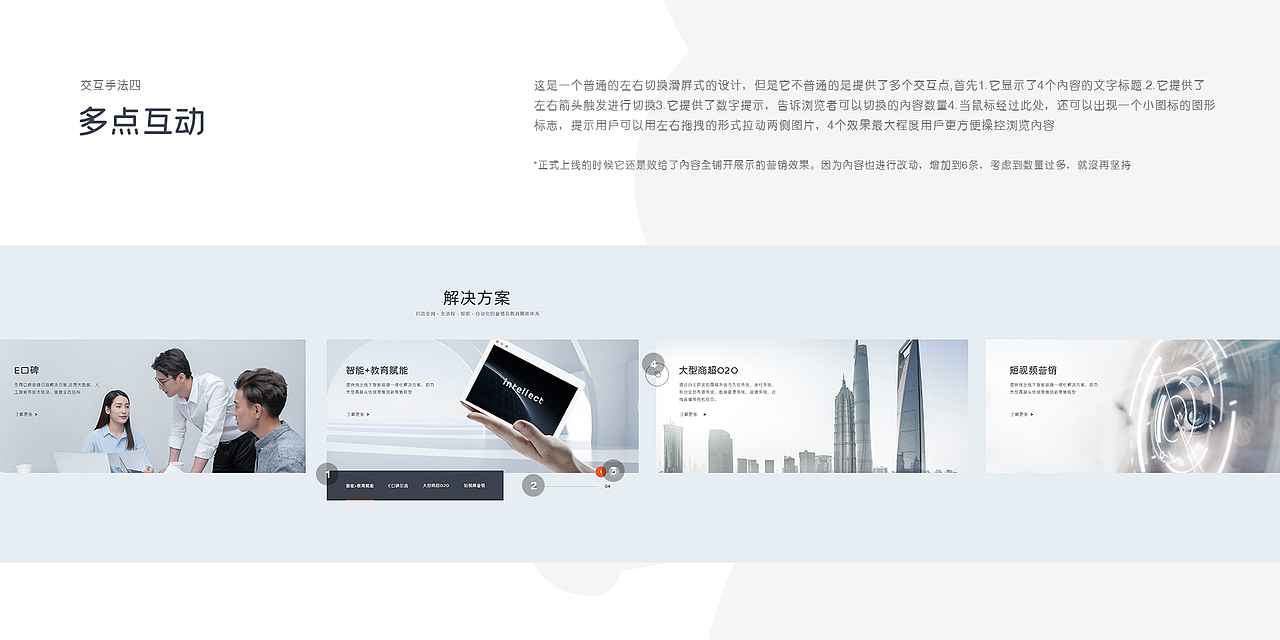 牛商网官网项目分享(图ZMjgwNDQ4ODg0) - 企业官网 - 站酷设计师祝小贱原创素材 - 站酷ZCOOL