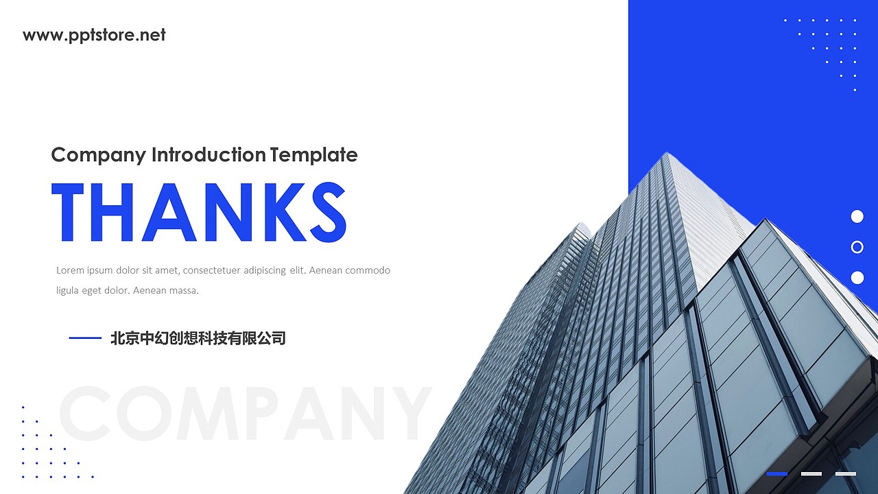 【耀你好看】高端实用时尚公司介绍企业画册PPT2