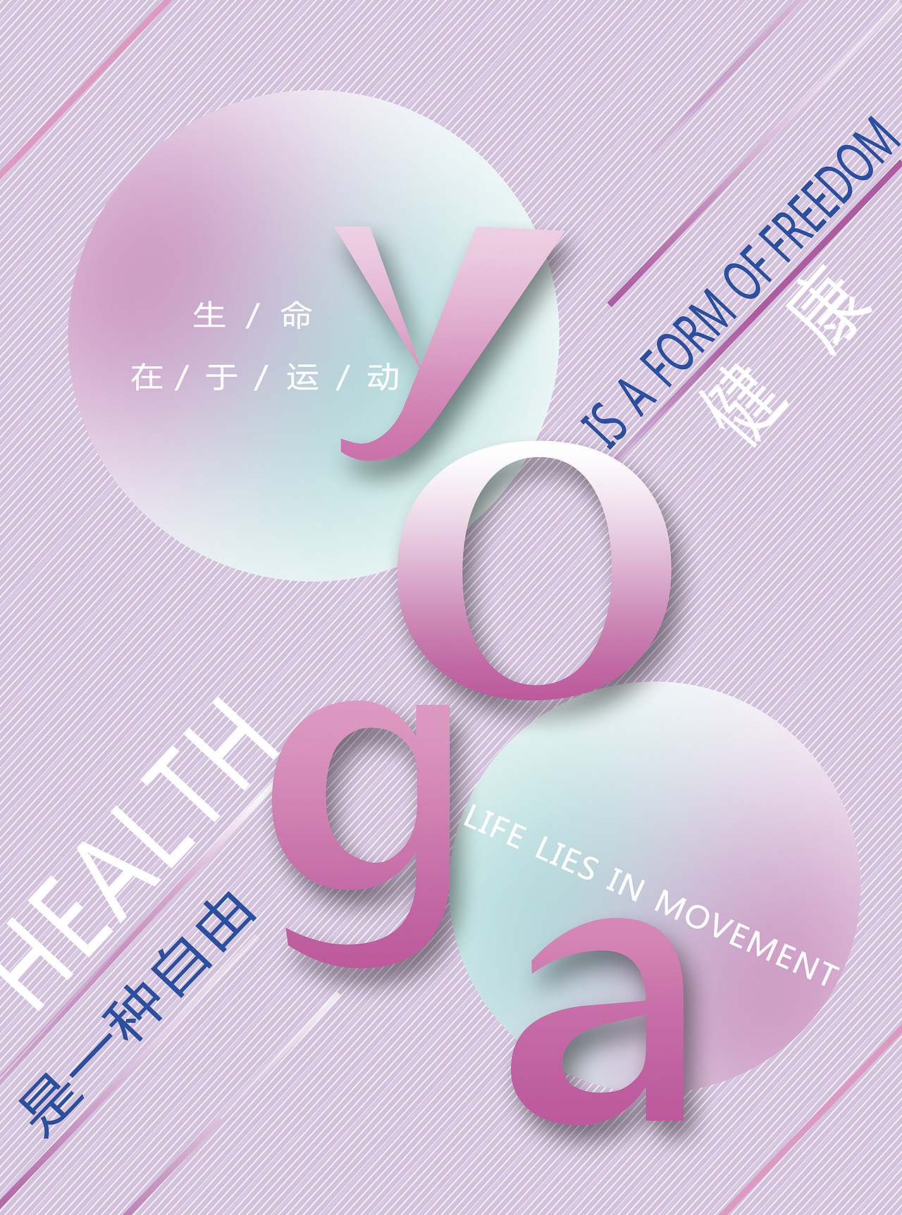 平面设计＃海报（图ZODg0MTE5NTY=） - 海报 - 站酷设计师未完成de歌原创素材 - 站酷ZCOOL