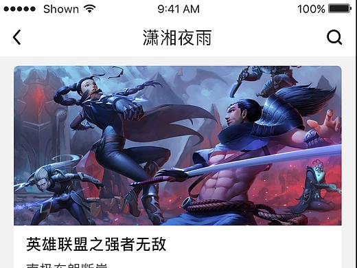 principle学习小动效