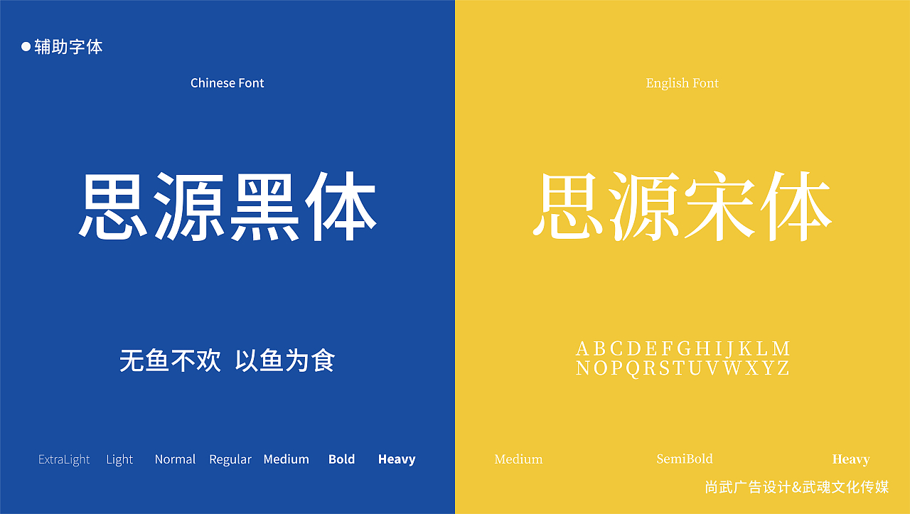 品牌视觉设计 logo设计 餐饮品牌设计 vi设计（图ZMjQwOTQyNTgw） - 品牌 - 站酷设计师dodolook_CN原创素材 - 站酷ZCOOL