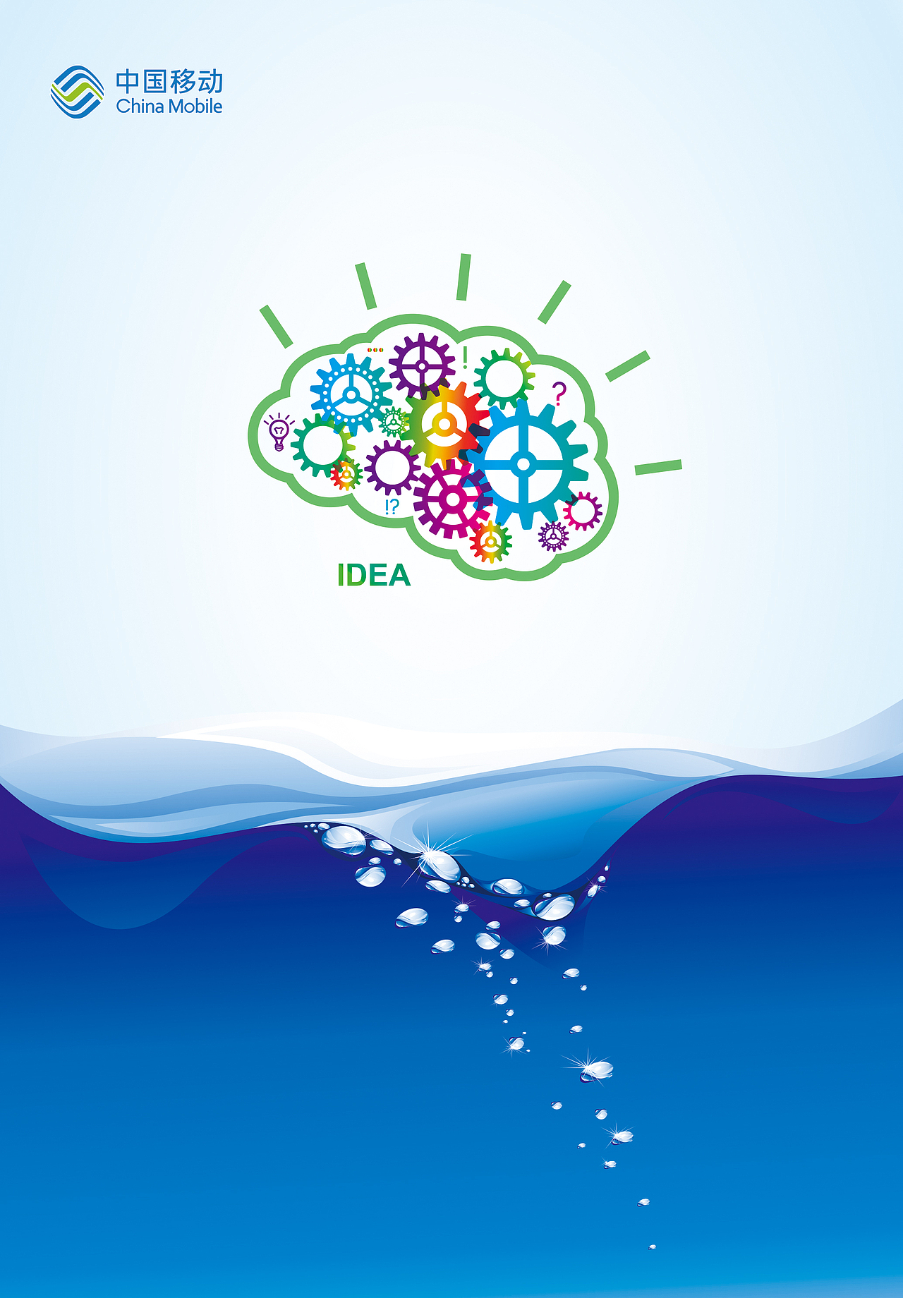 一些内部海报（图ZMzYxOTU1NDA=） - 海报 - 站酷设计师SHINE1115原创素材 - 站酷ZCOOL