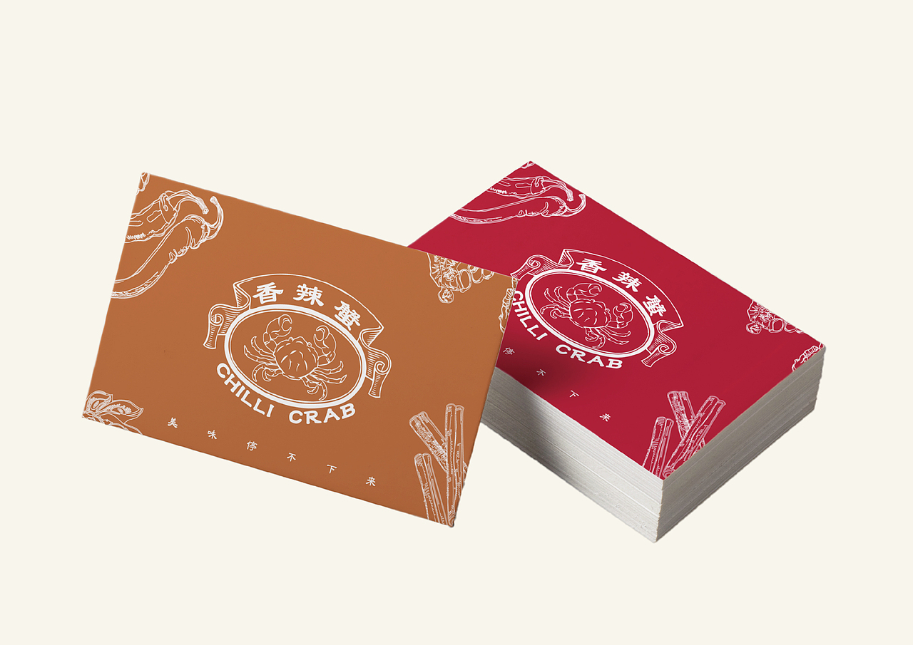 香辣蟹（图ZODY5MTY2NzY=） - 品牌 - 站酷设计师南十一啊原创素材 - 站酷ZCOOL
