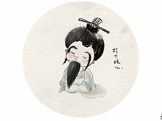 “庐山小神仙”系列插画