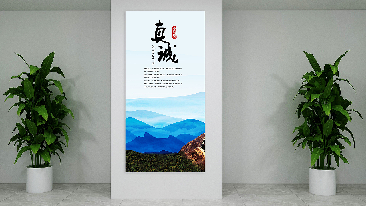 企业文化（图ZMTU4MzE1MjIw） - 海报 - 站酷设计师浅米视觉原创素材 - 站酷ZCOOL
