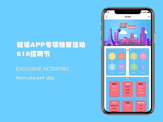 移动端活动页（个人主页-ZMzYxNzA5NDQ=） - APP界面 - 站酷设计师小狮子_原创素材 - 站酷ZCOOL