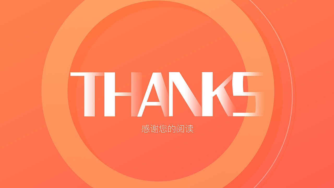 2019下半年部分作品集（图ZMTgyMDkxODI0） - 其他UI - 站酷设计师西洋i原创素材 - 站酷ZCOOL