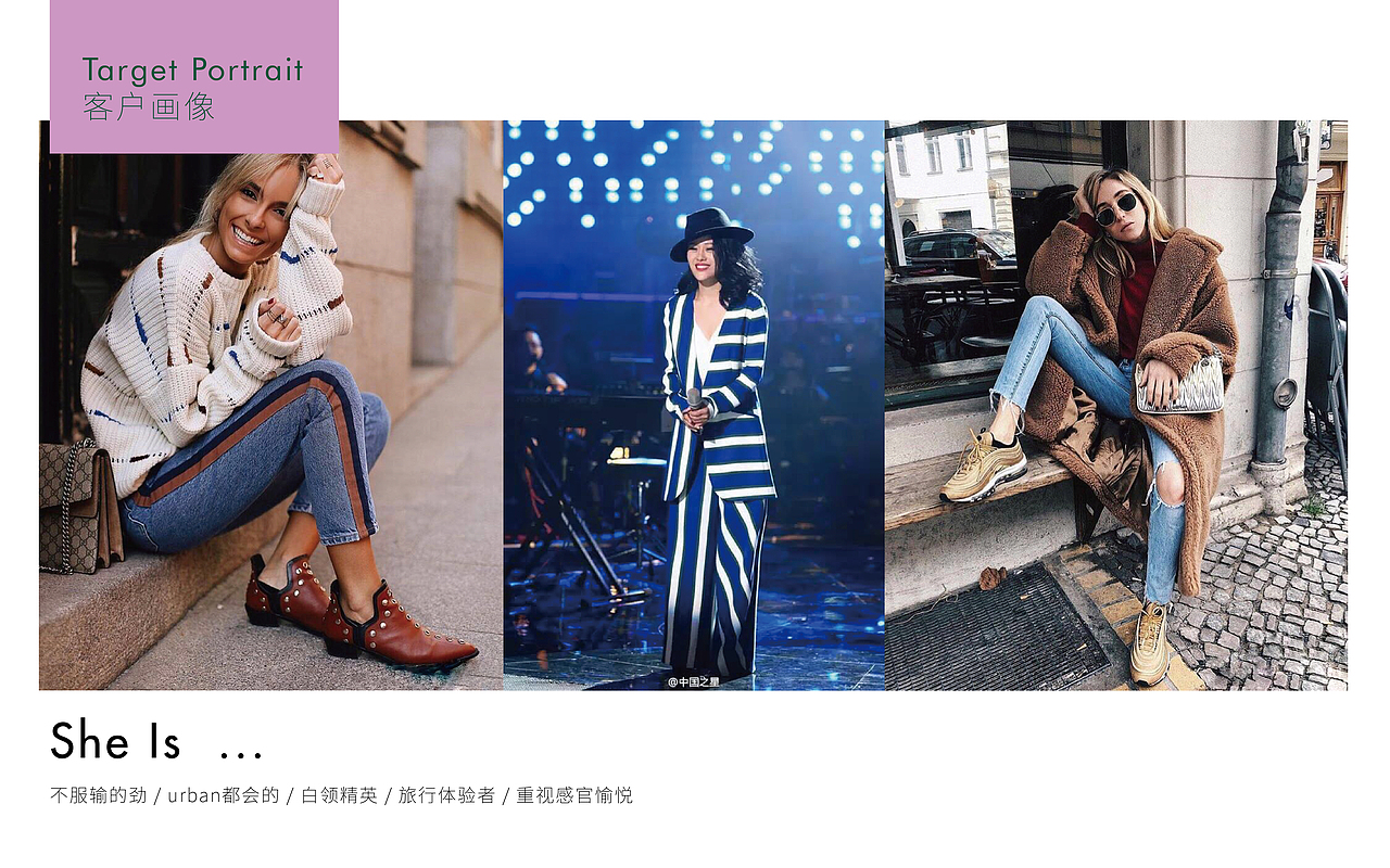 ifbyeva 时尚品牌REbranding 品牌改造2018