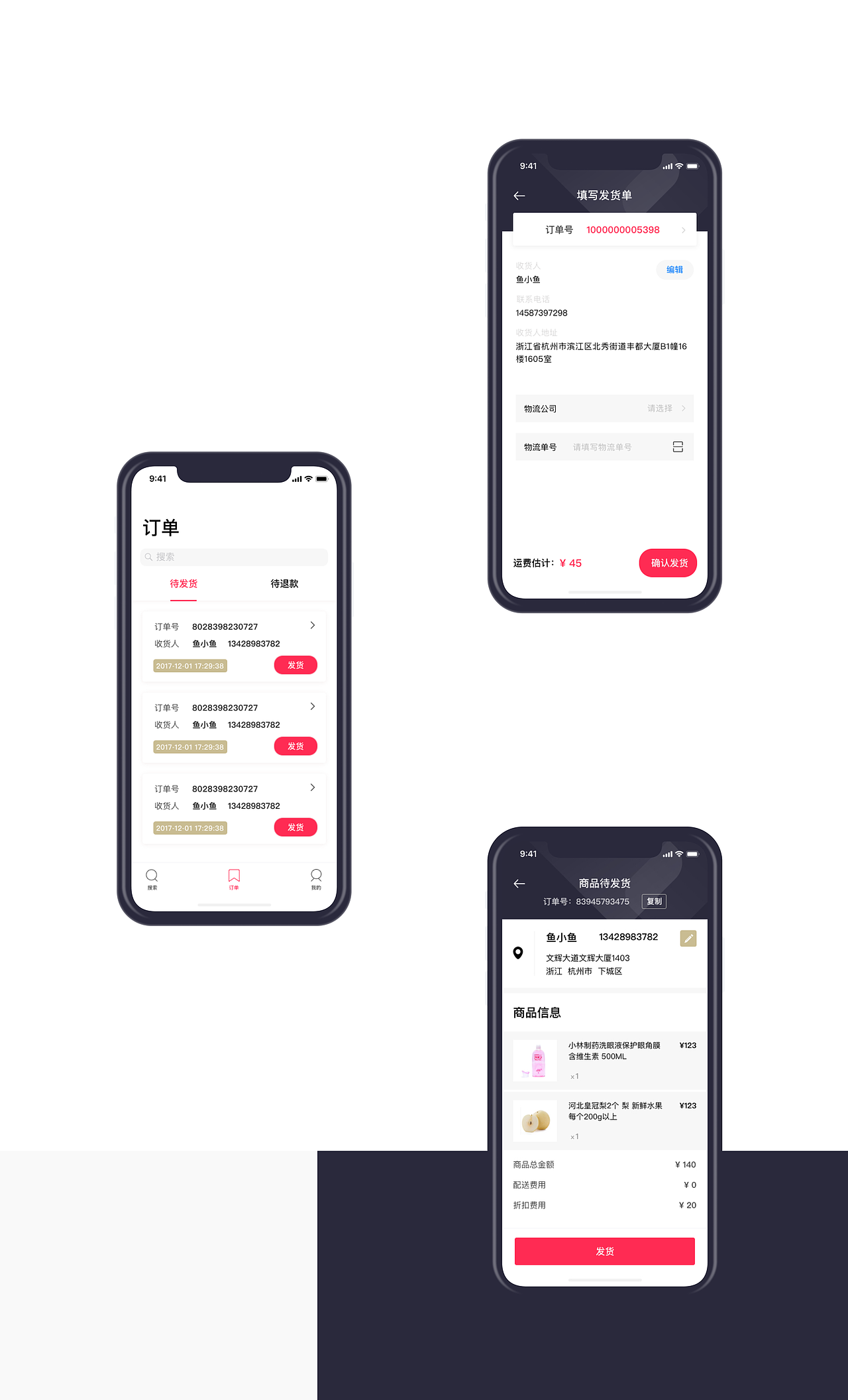 国泰新业项目-UI设计/网页设计（图ZMjI4ODgyMzA0） - 其他网页 - 站酷设计师_Shiny_原创素材 - 站酷ZCOOL