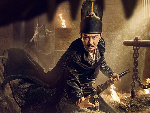 网络电影 狄公灭鼠