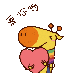 青益家IP形象设计丨长颈鹿吉祥物（图ZMjkwOTA4OTM2） - IP形象 - 站酷设计师FatY肥羊原创素材 - 站酷ZCOOL