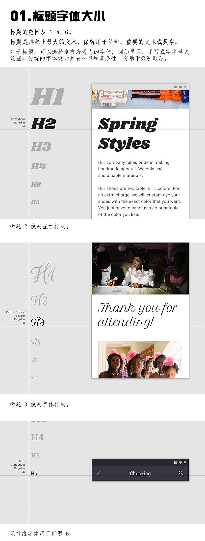 安卓设计规范（图ZMjk0MjkyMzU2） - 其他UI - 站酷设计师摩西杰原创素材 - 站酷ZCOOL