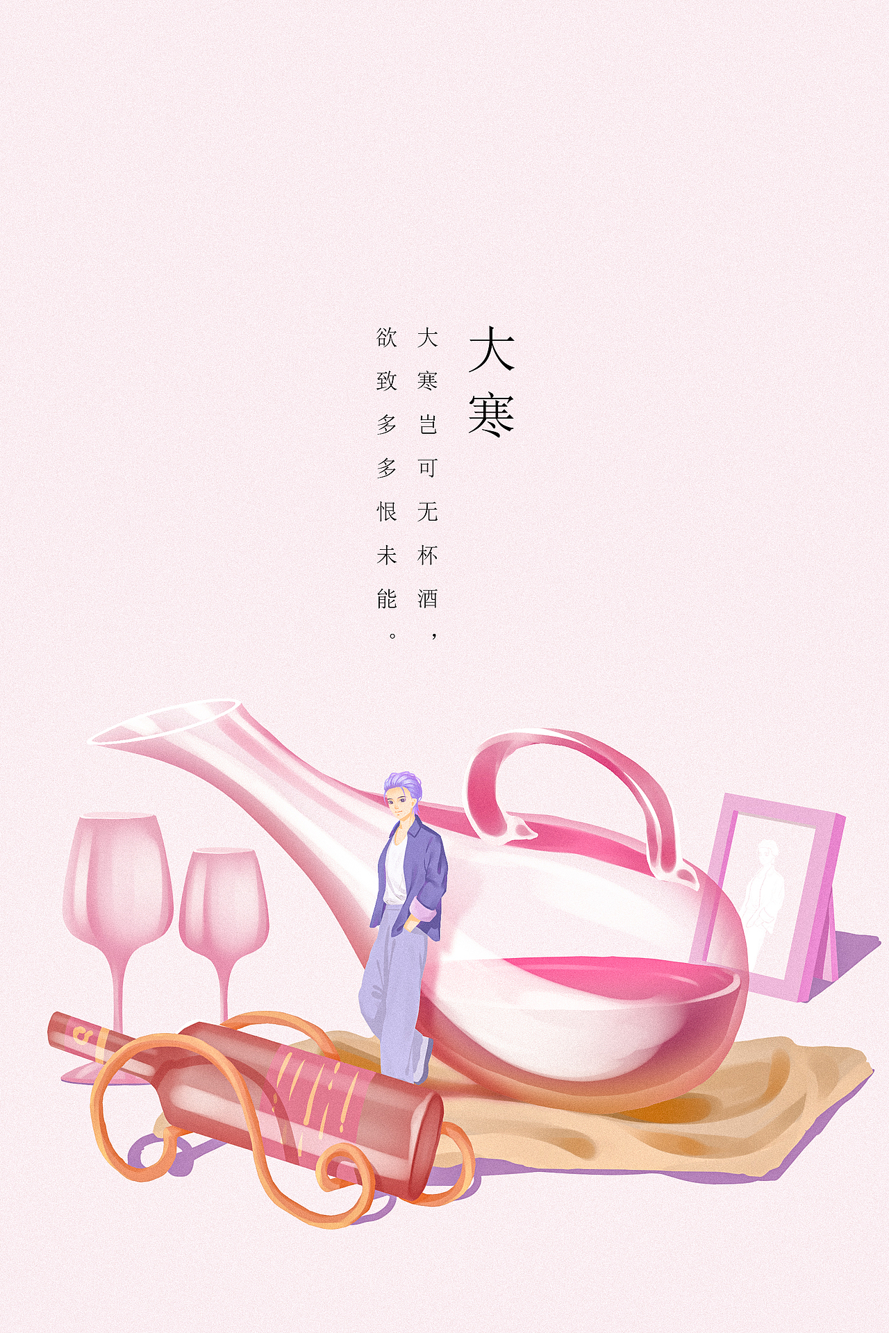 节日小场景插画