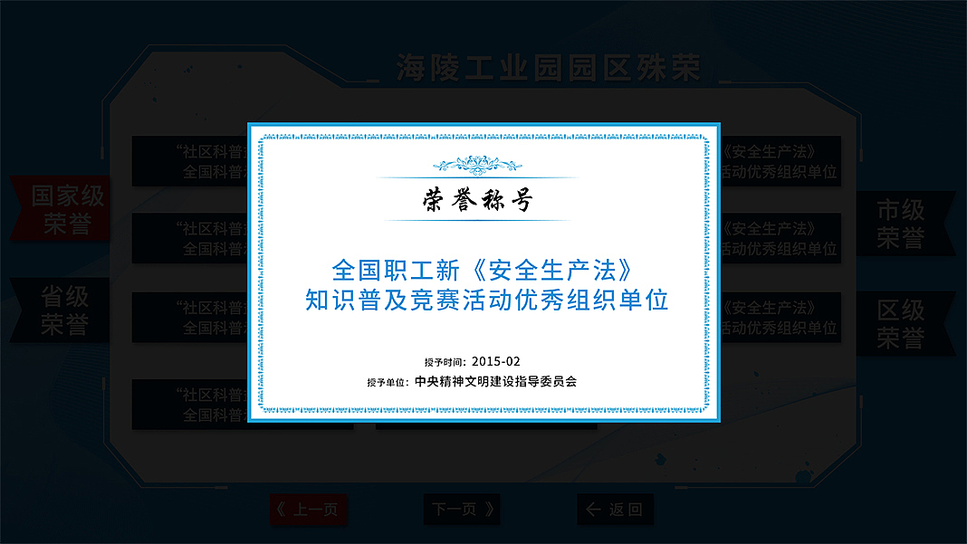 场馆触摸屏UI界面（图ZMTQ4OTY0ODUy） - 其他UI - 站酷设计师一曲忧伤的爵士原创素材 - 站酷ZCOOL