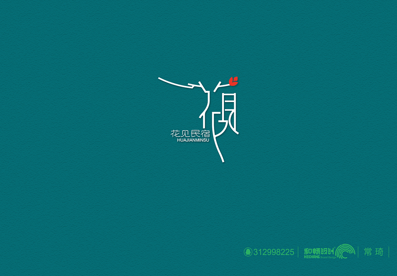 常琦●字体设计（图ZMTY3ODYxMTY0） - 字体/字形 - 站酷设计师空巷候鸟原创素材 - 站酷ZCOOL