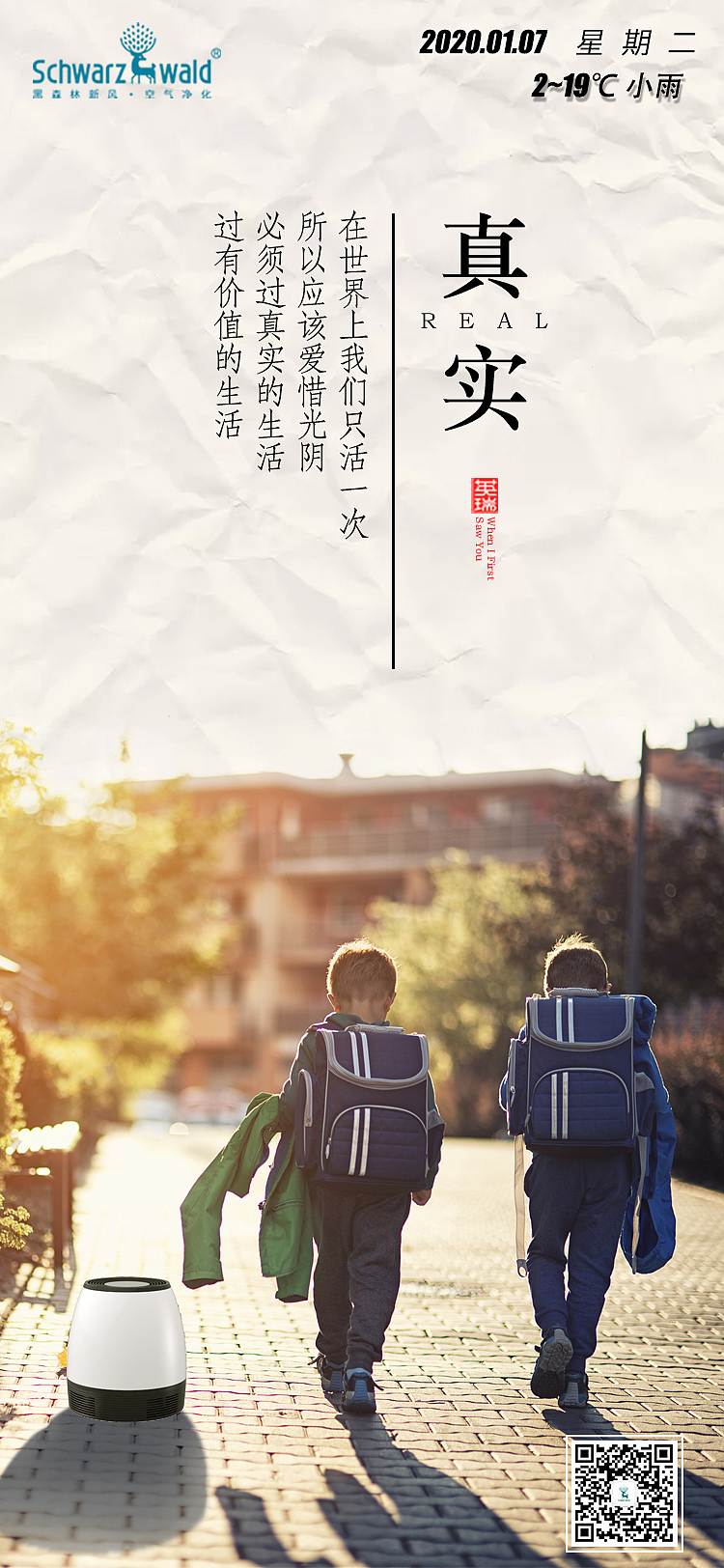早安图（图ZMjE5MjMxNDQw） - 海报 - 站酷设计师TNT丁海原创素材 - 站酷ZCOOL
