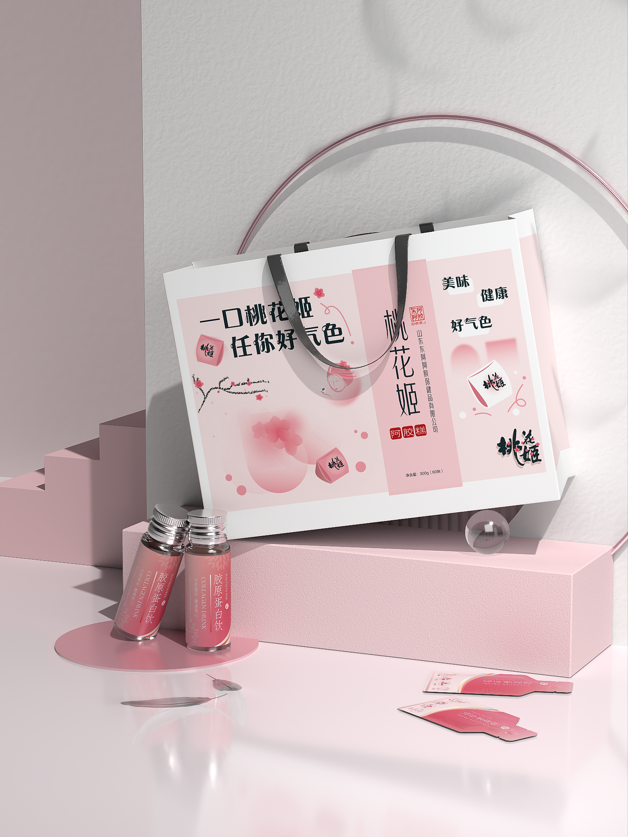 包装设计作业（图ZMzU3OTkyMTY4） - 包装 - 站酷设计师糖祺小乐啊原创素材 - 站酷ZCOOL