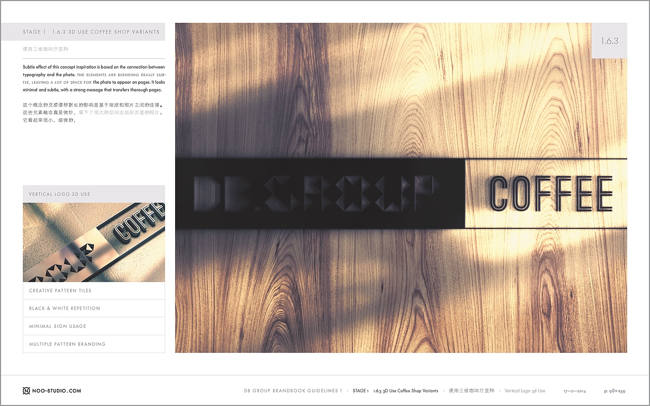 三农云服DBGROUP视觉识别系统VI设计（图ZOTgyMjMzMDA=） - 品牌 - 站酷设计师陈惠斌Ben原创素材 - 站酷ZCOOL