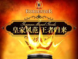 啤酒