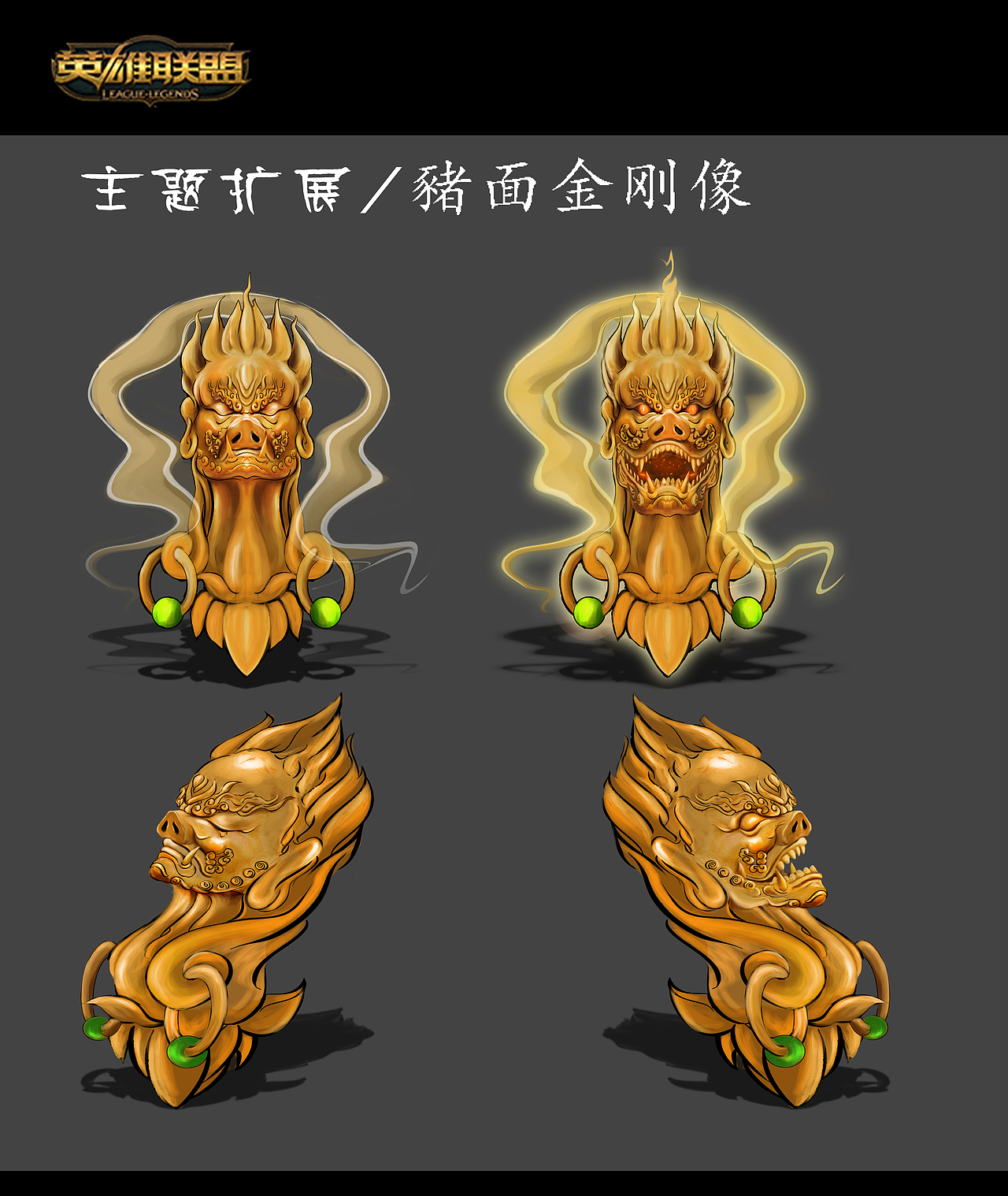 净坛金刚——厄加特（图ZMTQ2ODMzMTQ0） - 游戏原画 - 站酷设计师low狗日记原创素材 - 站酷ZCOOL