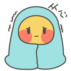 怂