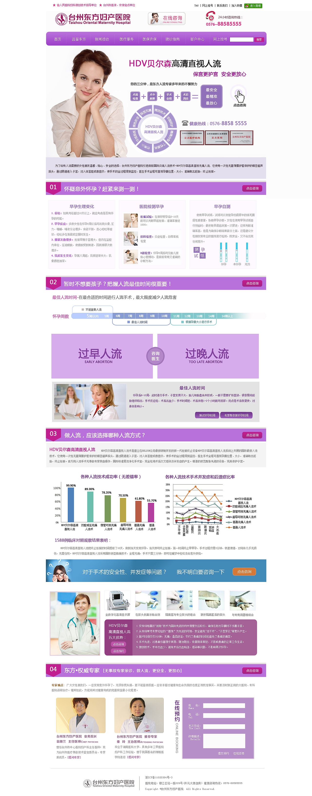 专题（图ZMjYyNzc5NDA=） - 运营设计 - 站酷设计师niannian_筱筱原创素材 - 站酷ZCOOL