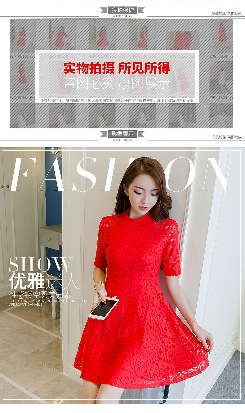 详情页海报记录IV