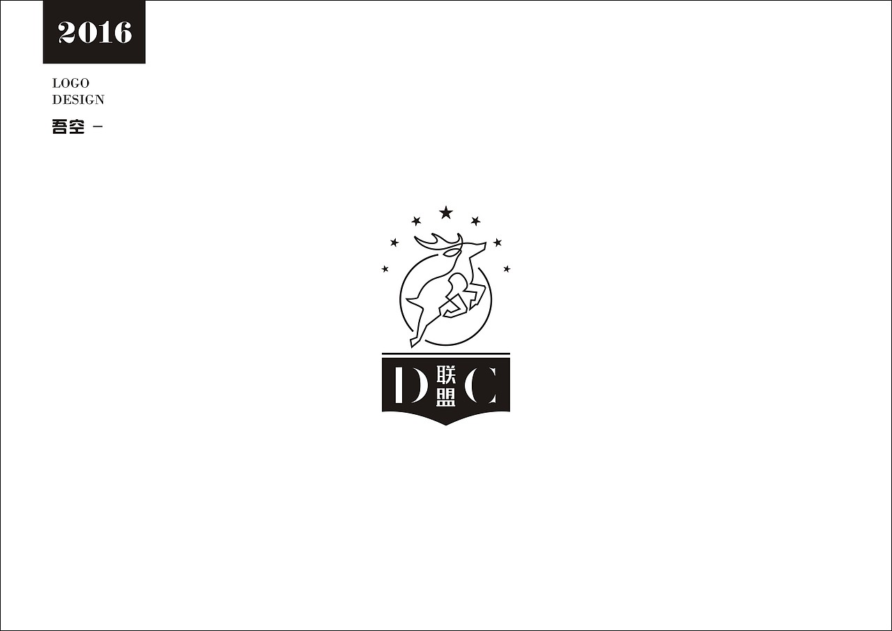 2016/LOGO设计合集（图ZNjczMDkzMzY=） - Logo - 站酷设计师吾空Design原创素材 - 站酷ZCOOL