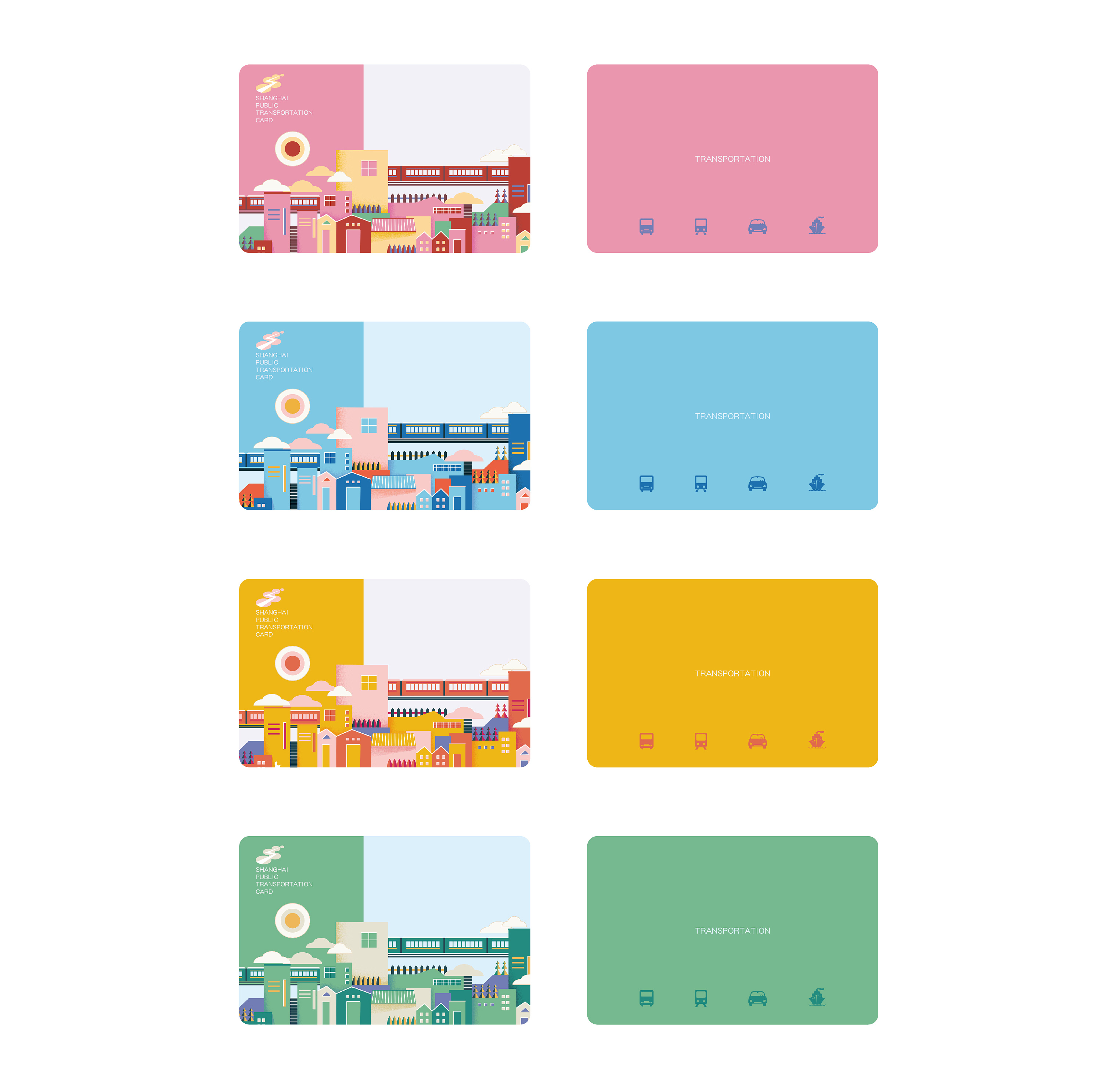 一组交通卡设计