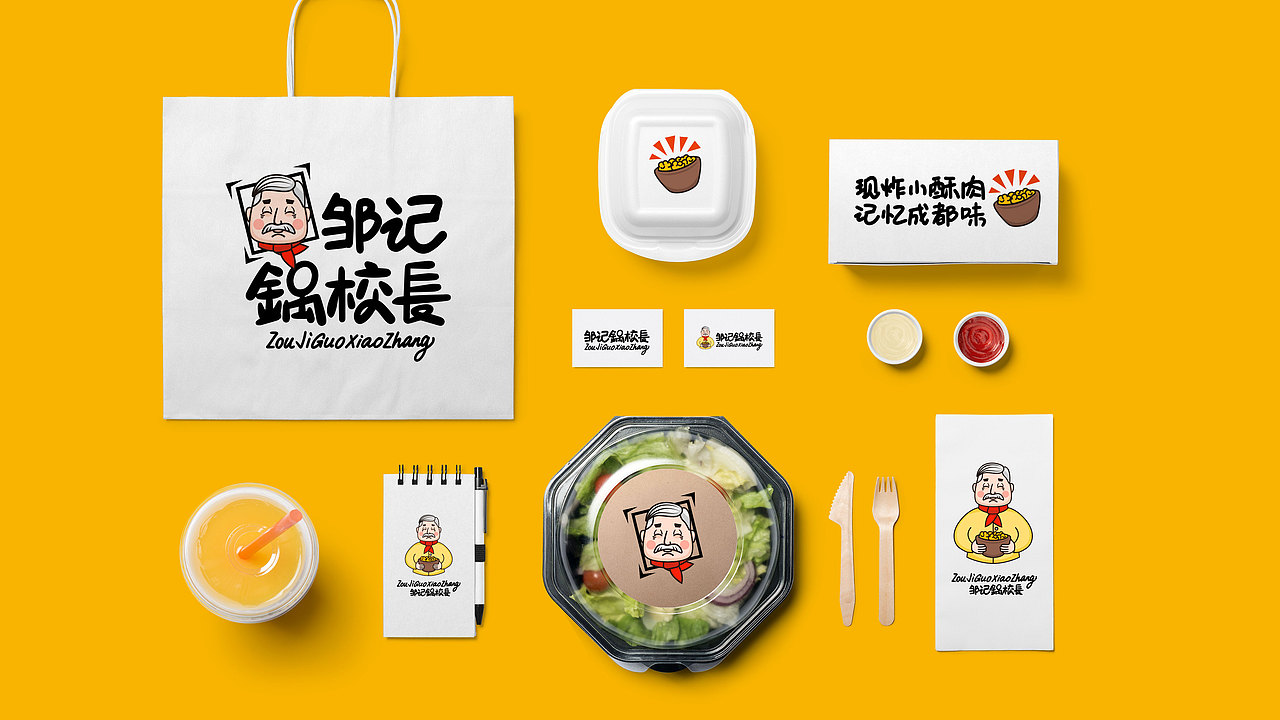 小酥肉（图ZMTc4MzM3Mjgw） - 品牌 - 站酷设计师mare马儿原创素材 - 站酷ZCOOL
