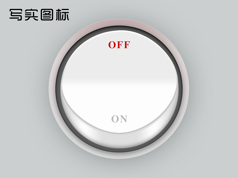 开关写实图标（图ZMTg2MDcxMDI4） - 图标 - 站酷设计师tsoor原创素材 - 站酷ZCOOL