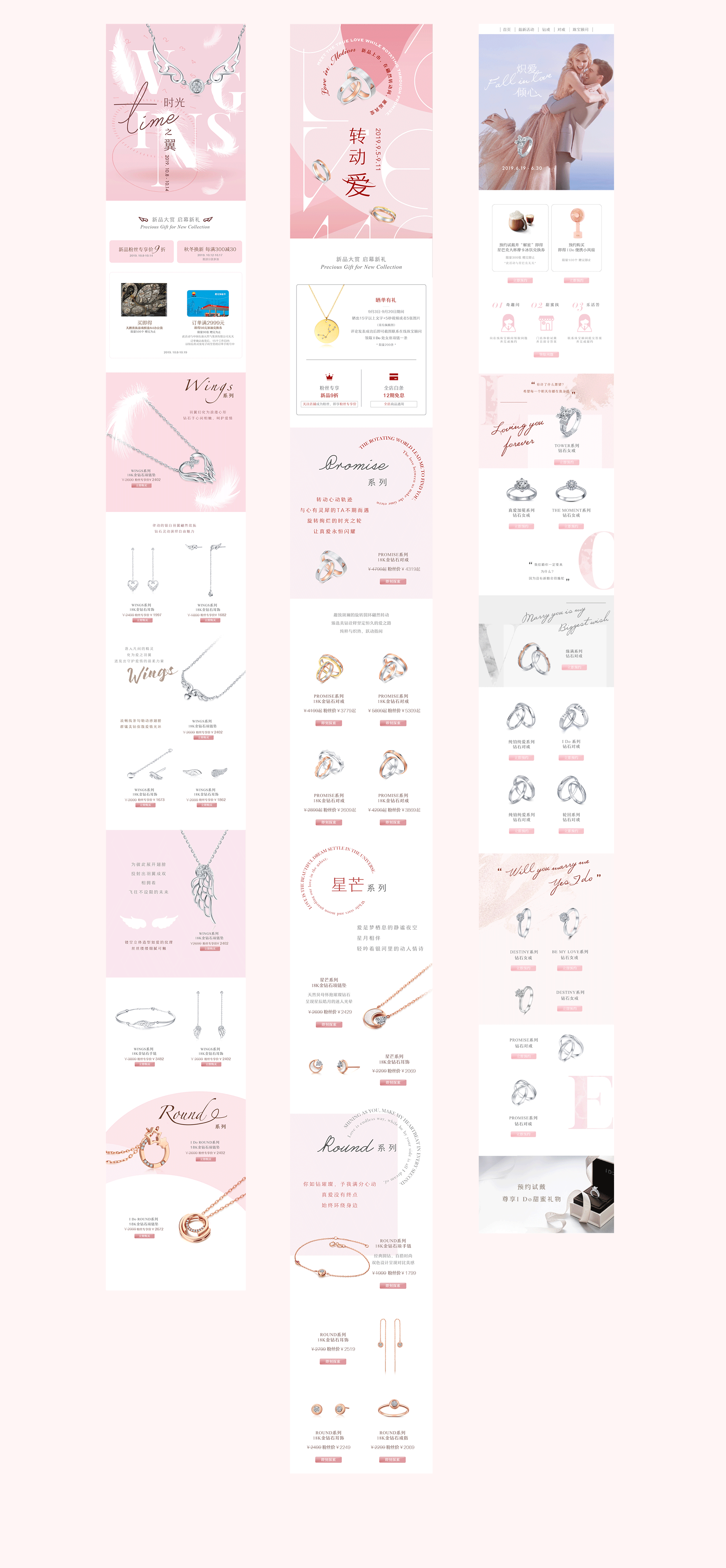 近期页面总结（图ZMTg3NTczMTUy） - 电商 - 站酷设计师刘二林原创素材 - 站酷ZCOOL