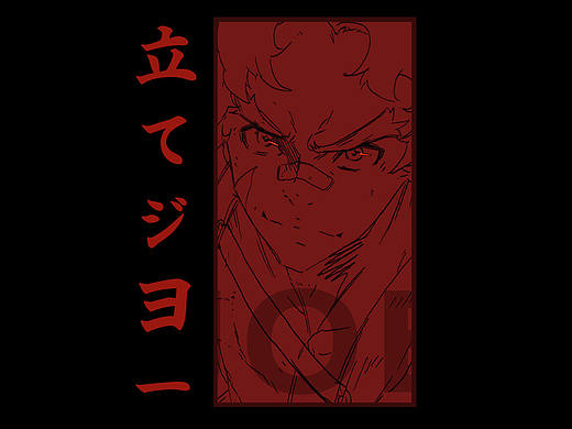 Megalo box 手机壁纸