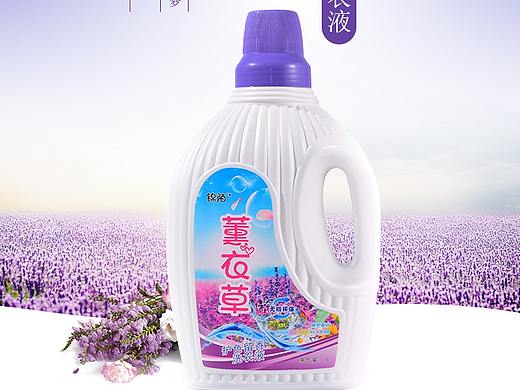 南阳淘宝摄影锦陌洗衣液静物拍摄制作拼多多详情页