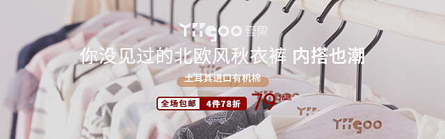 钻展图（图ZMTA4OTk3Mzk2） - 其他平面 - 站酷设计师小屁孩cpp原创素材 - 站酷ZCOOL