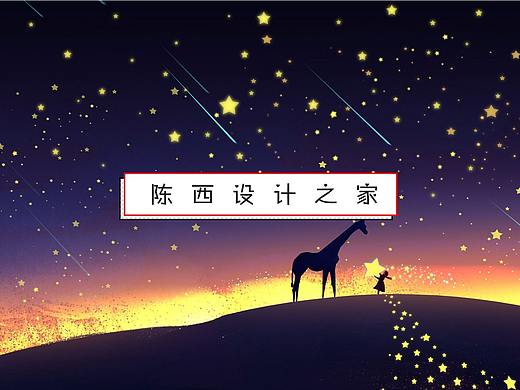 【陈西】全套毕业答辩PPT模板合集