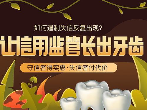 运营banner（个人主页-ZMzgwMjEzMjg=） - 海报 - 站酷设计师心中有暖阳原创素材 - 站酷ZCOOL