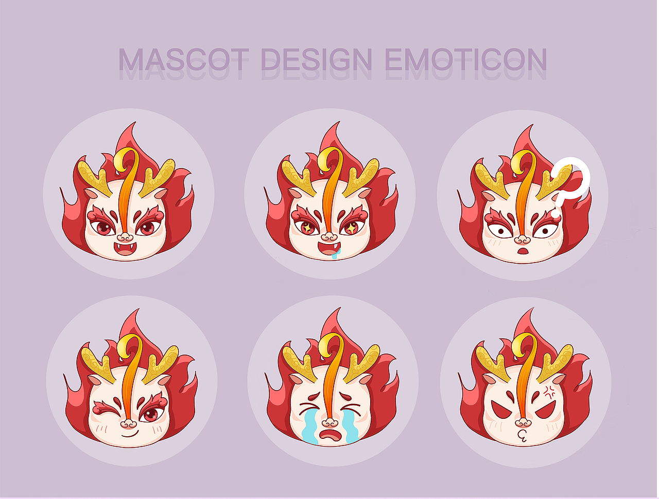 【可卖】龙-麒麟-吉祥物设计-龙宝卡通形象设计