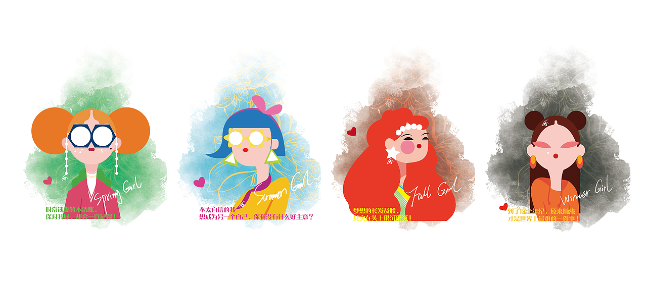 原创 矢量头像——《我的女孩》四季系列