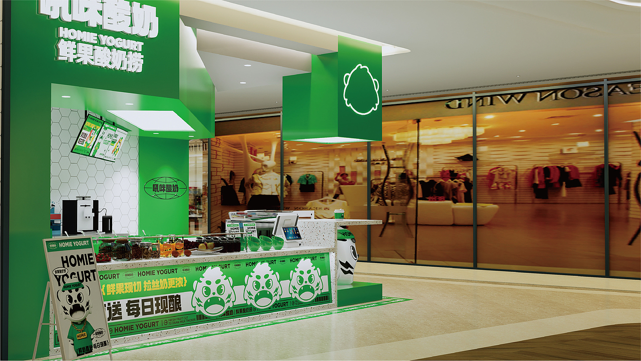 吼咪酸奶-鲜果酸奶捞/餐饮品牌设计