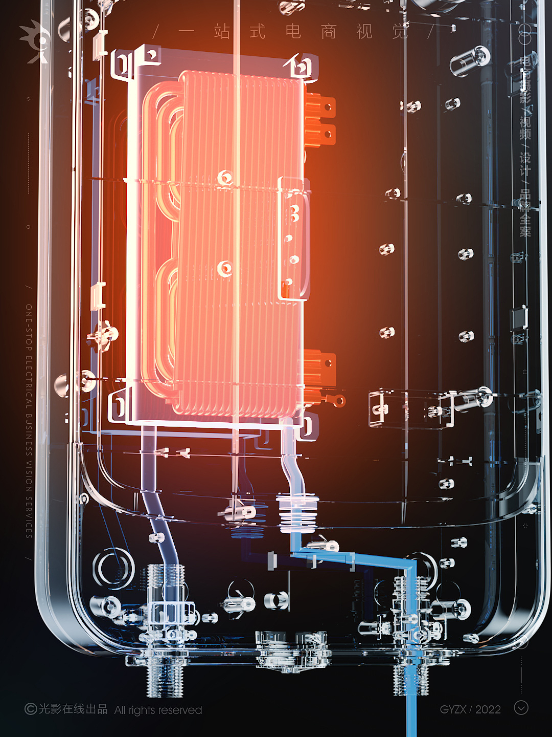 基诺德即热式电热水器|电热水器|即热式热水器|热水器（图ZMzA1Mjk5Nzc2） - 短片 - 站酷设计师光影在线影视原创素材 - 站酷ZCOOL