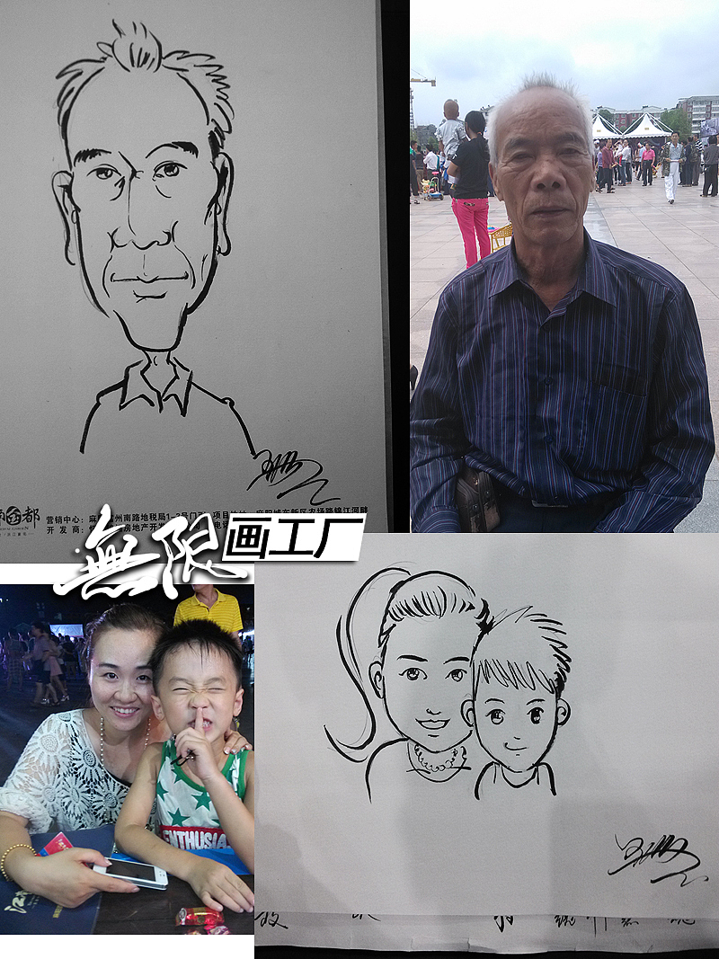现场手绘漫画 肖像漫画速绘卡通表演开业庆典房地产暖场活动（图ZMTk3NzgxNjg=） - 单幅漫画 - 站酷设计师长沙子沐刺青原创素材 - 站酷ZCOOL