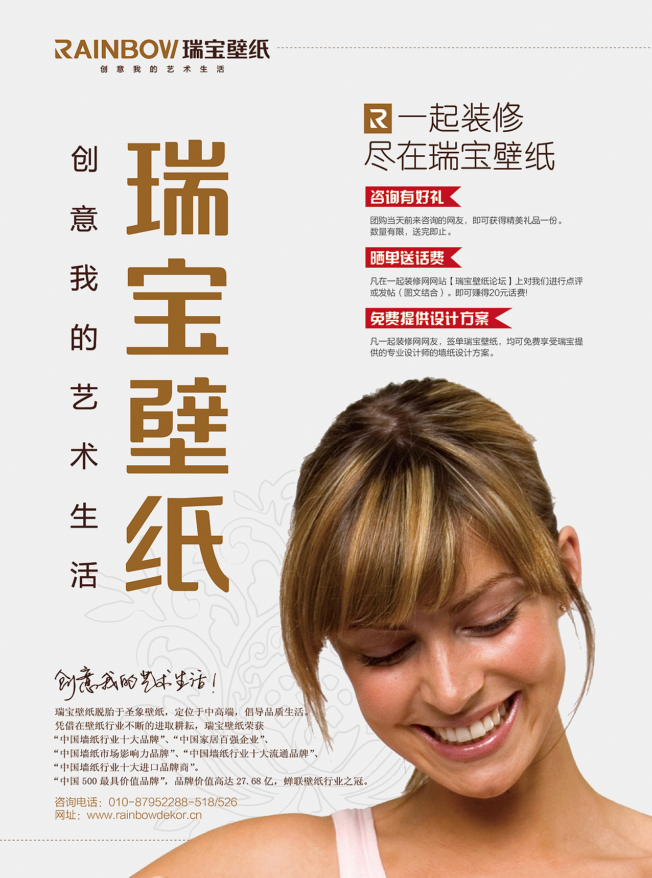 平面设计作品 海报／宣传页（图ZODM3MTEyMTI=） - 宣传物料 - 站酷设计师设计师ping原创素材 - 站酷ZCOOL