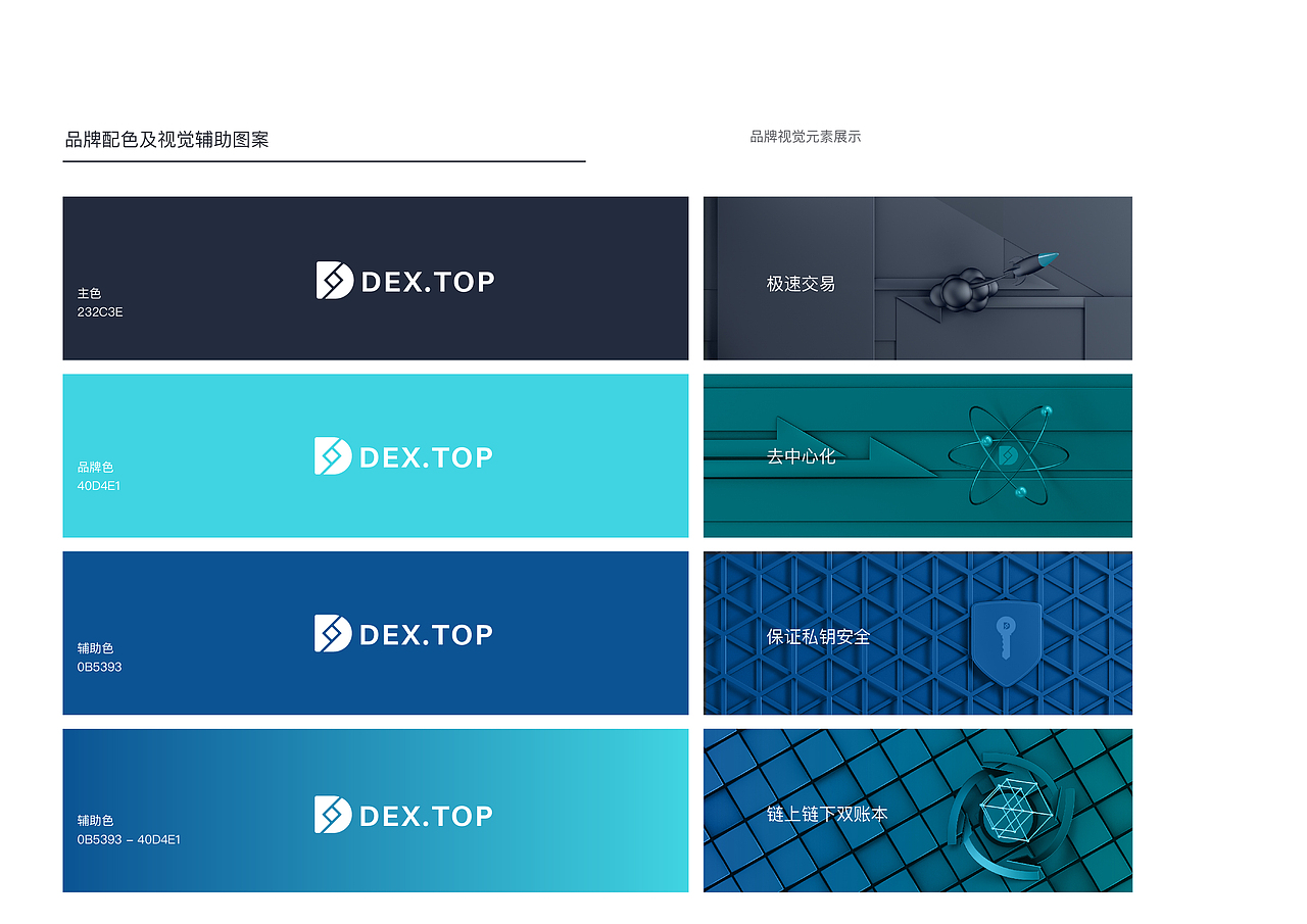 陈龙作品集 2018（图ZMTM5MzY2NTky） - 书籍/画册 - 站酷设计师小sorry原创素材 - 站酷ZCOOL