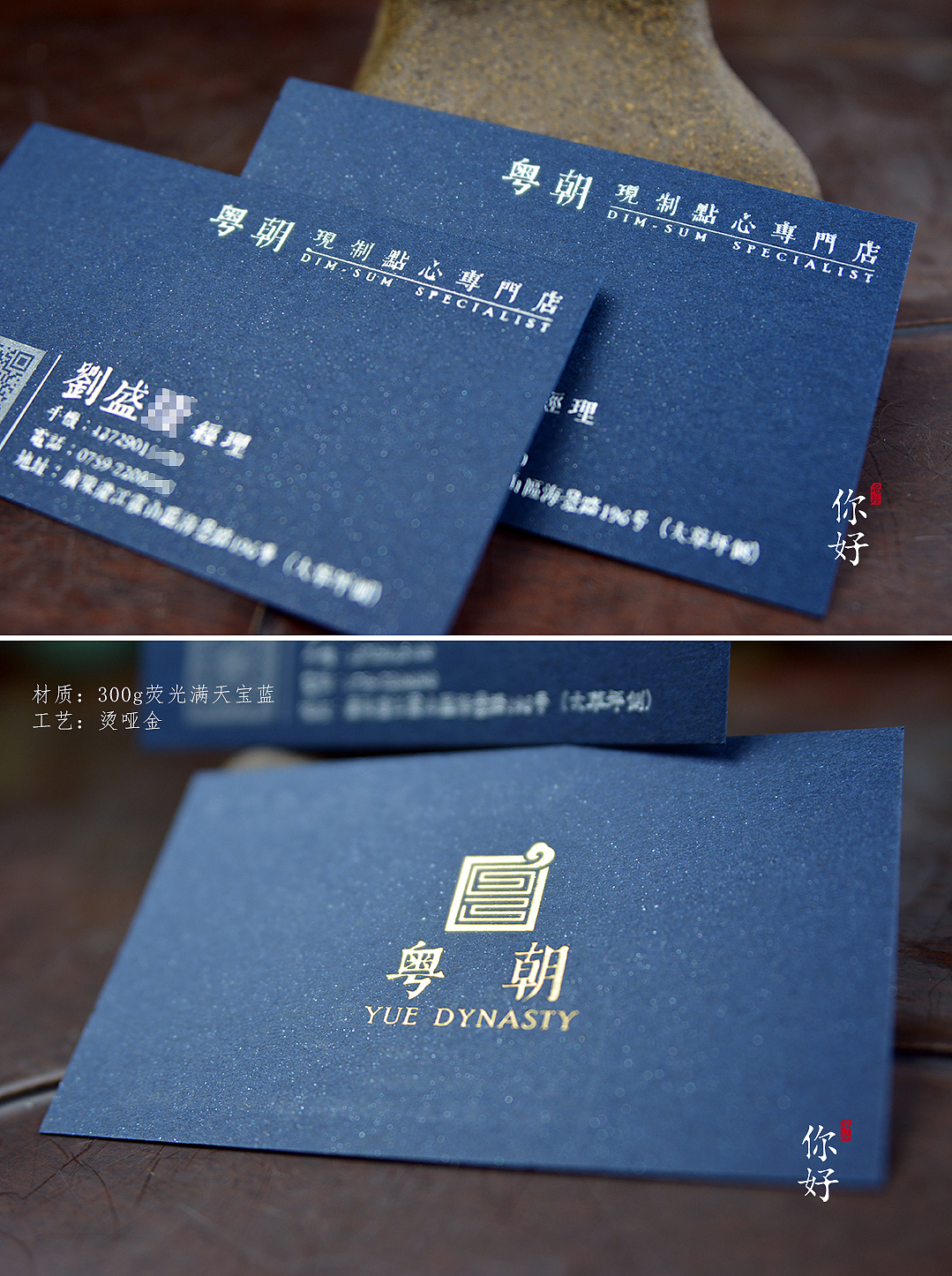 你好名片 | 35款特种纸烫哑金名片案例赏析（图ZMTYxOTU2Mjk2） - 宣传物料 - 站酷设计师你好名片原创素材 - 站酷ZCOOL