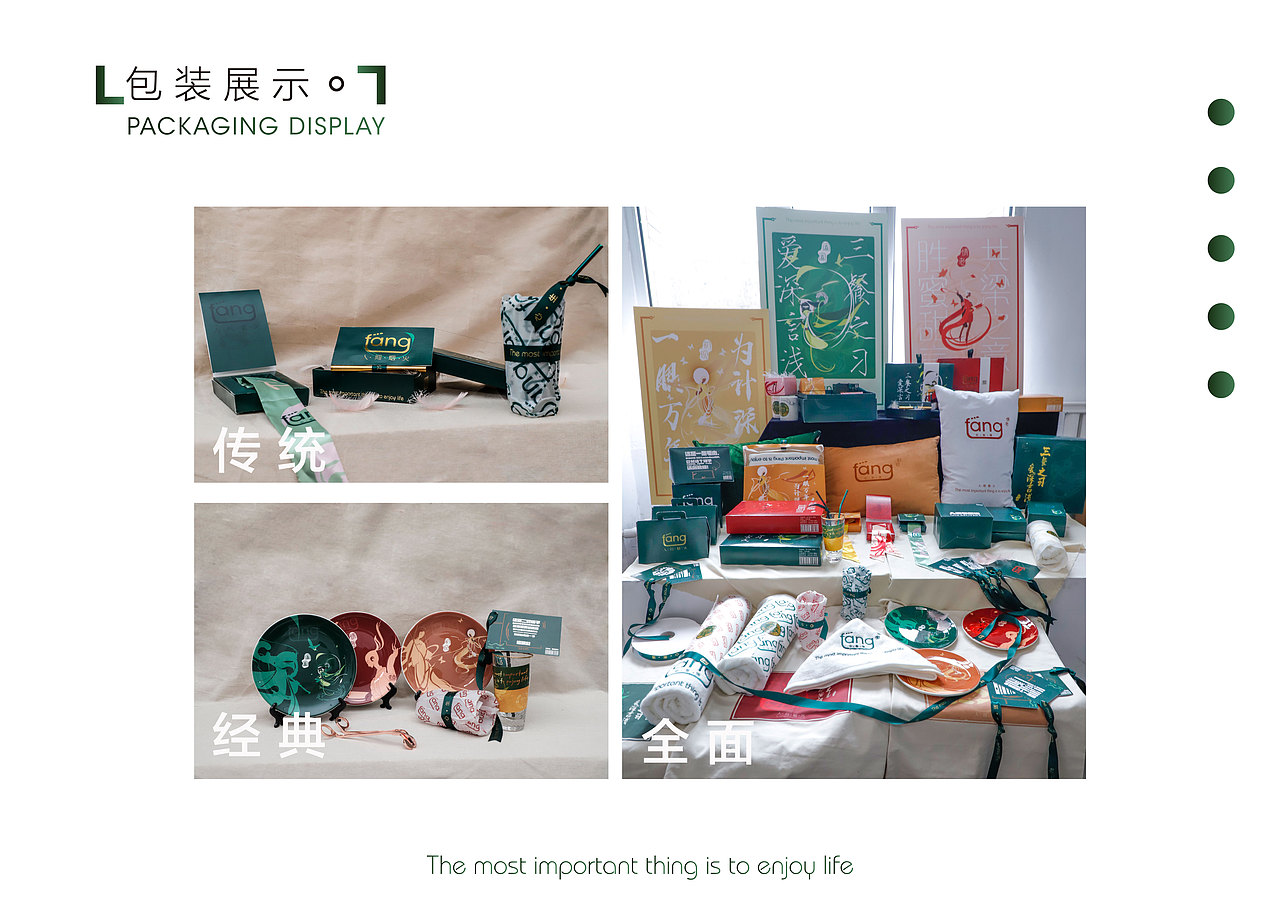毕设衍生品（图ZMTY3OTUyMDA4） - 品牌 - 站酷设计师姚靓仔原创素材 - 站酷ZCOOL